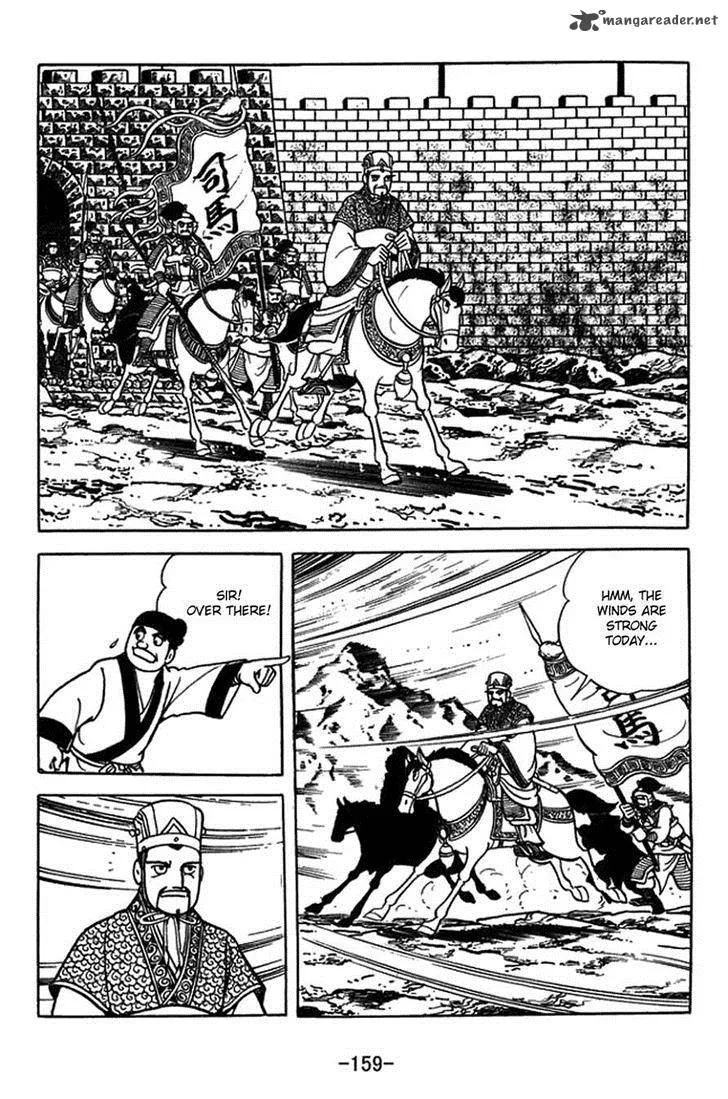 Sangokushi Chapter 399 page 19
