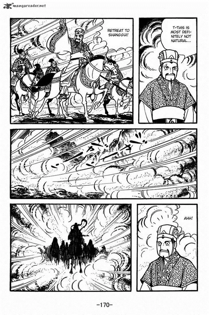 Sangokushi Chapter 399 page 30