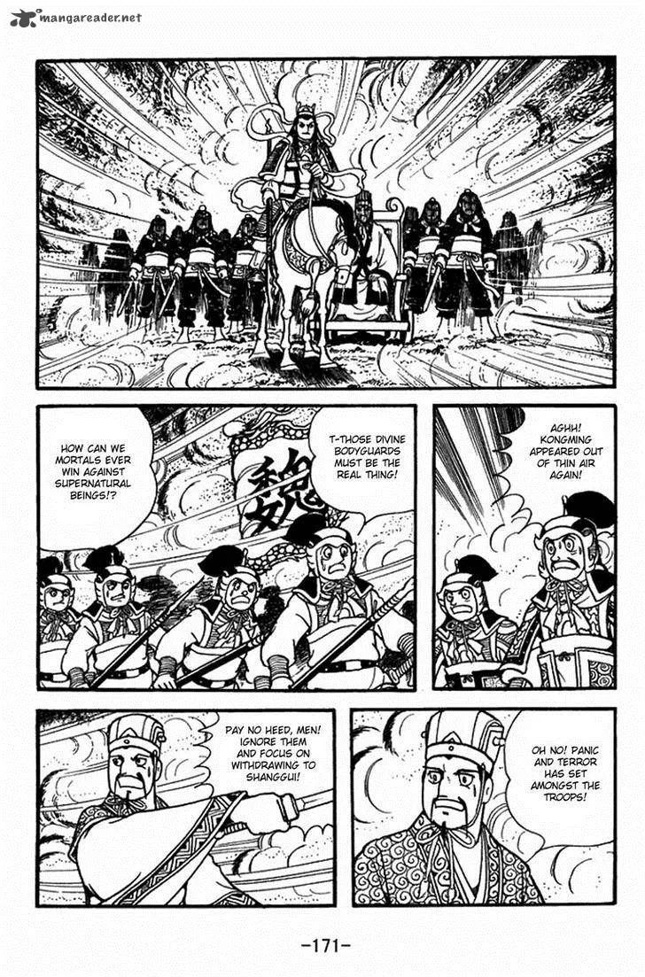 Sangokushi Chapter 399 page 31