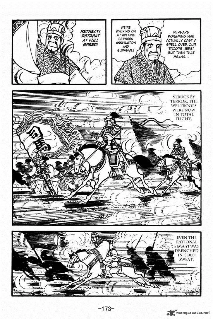 Sangokushi Chapter 399 page 33