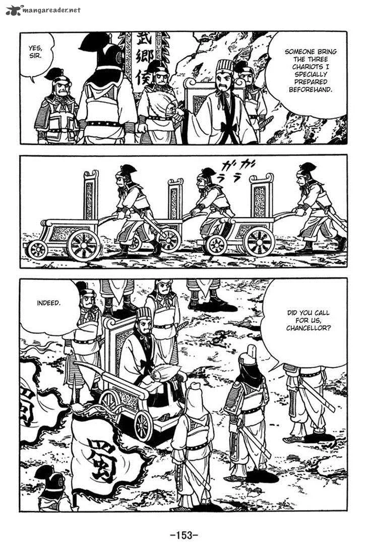 Sangokushi Chapter 399 page 13