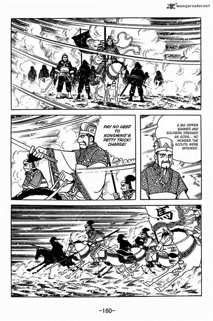 Sangokushi Chapter 399 page 20