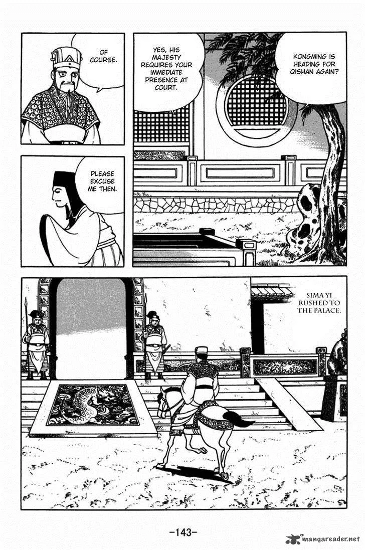 Sangokushi Chapter 399 page 3