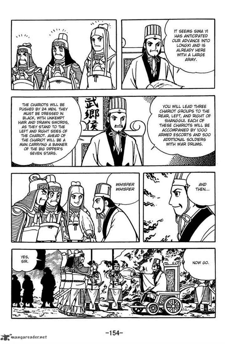 Sangokushi Chapter 399 page 14