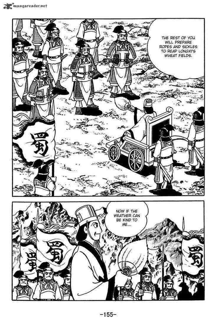 Sangokushi Chapter 399 page 15