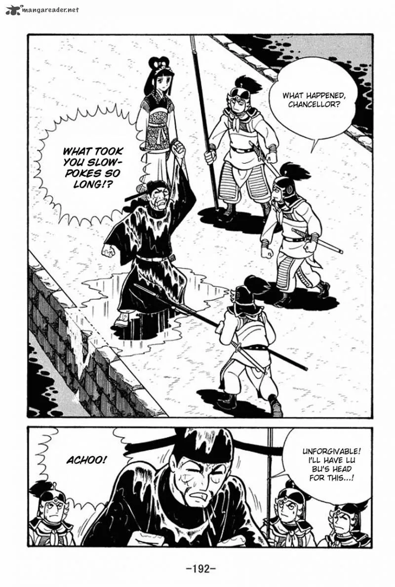 Sangokushi Chapter 40 page 4