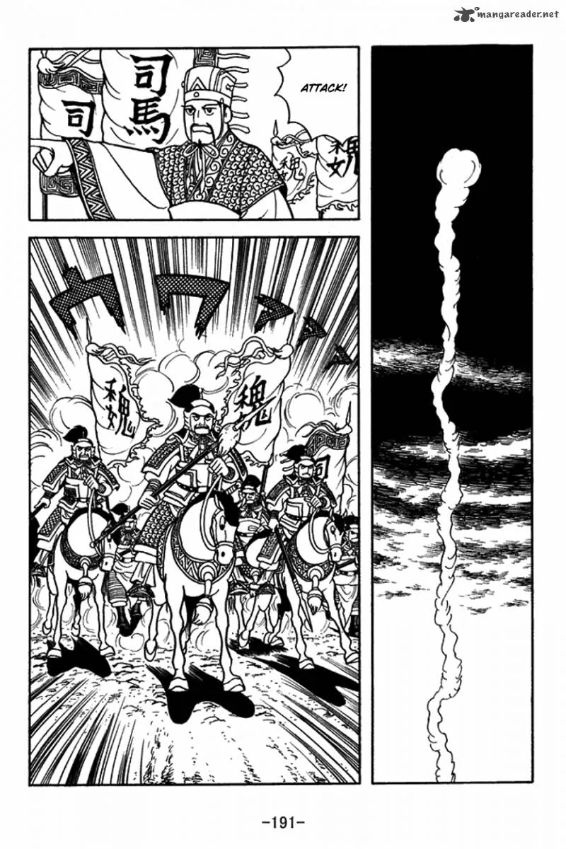Sangokushi Chapter 400 page 18