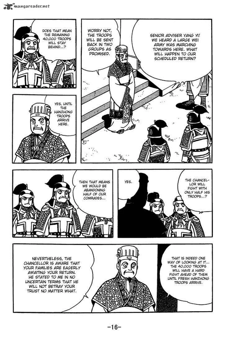 Sangokushi Chapter 401 page 22