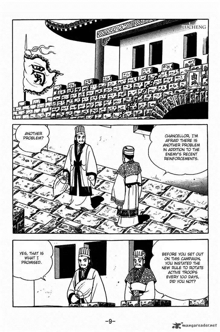 Sangokushi Chapter 401 page 15