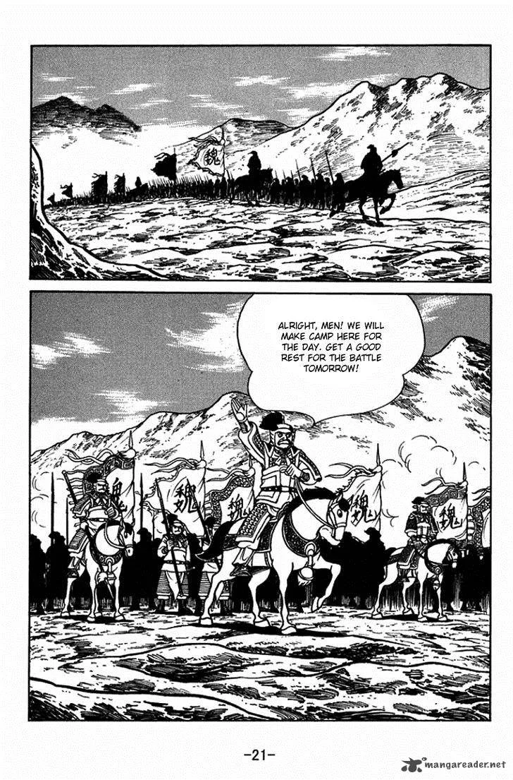 Sangokushi Chapter 401 page 27