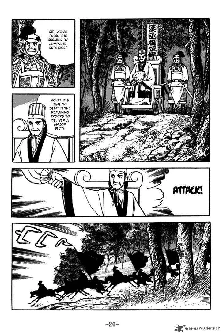 Sangokushi Chapter 401 page 32