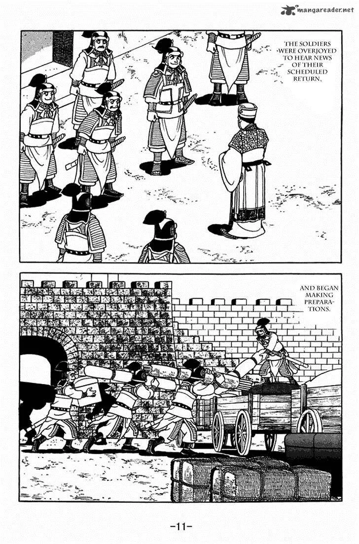 Sangokushi Chapter 401 page 17