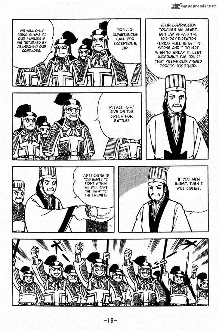 Sangokushi Chapter 401 page 25