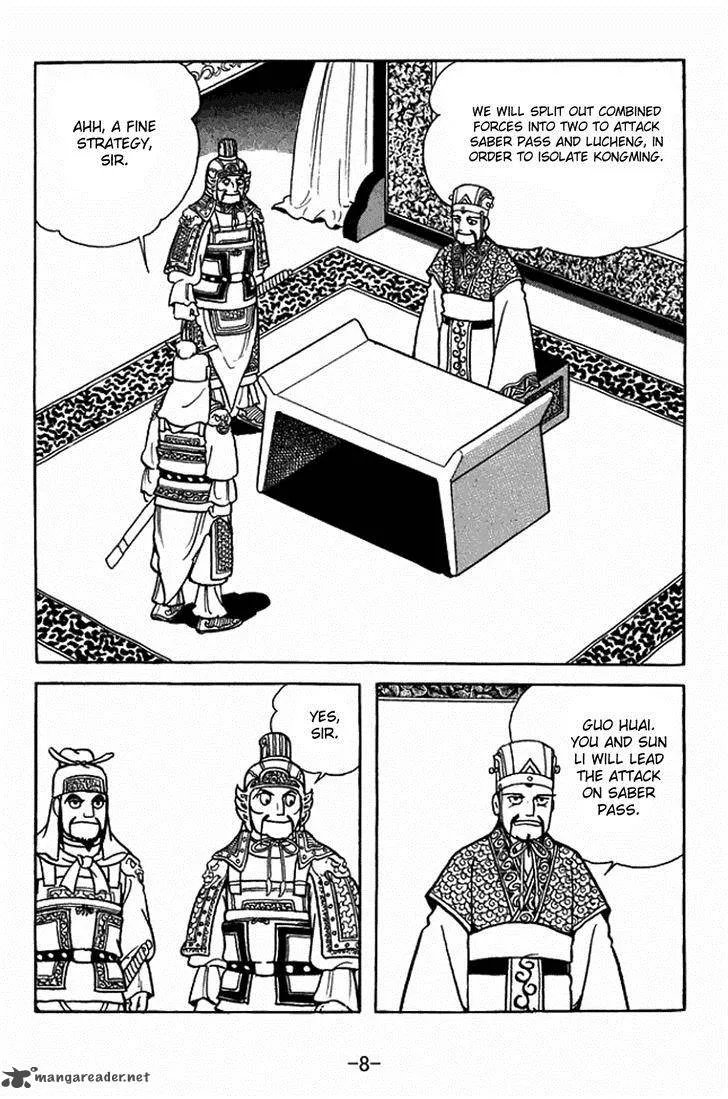 Sangokushi Chapter 401 page 14