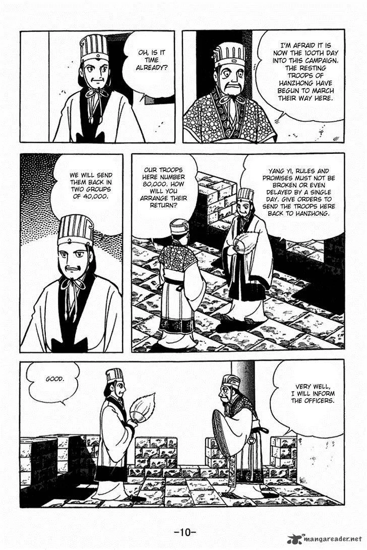 Sangokushi Chapter 401 page 16