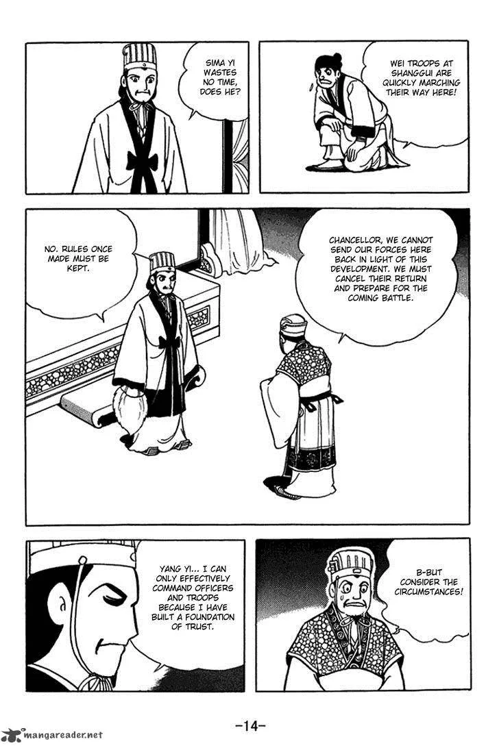 Sangokushi Chapter 401 page 20