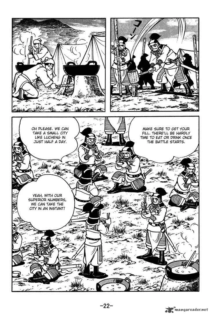 Sangokushi Chapter 401 page 28