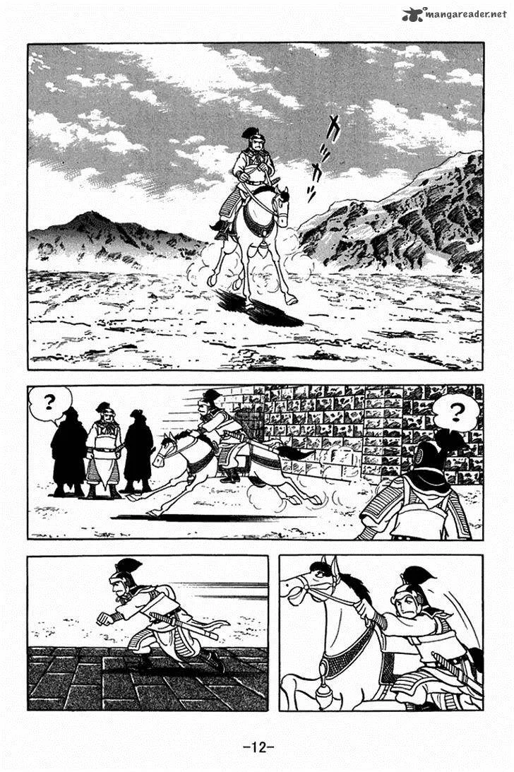 Sangokushi Chapter 401 page 18
