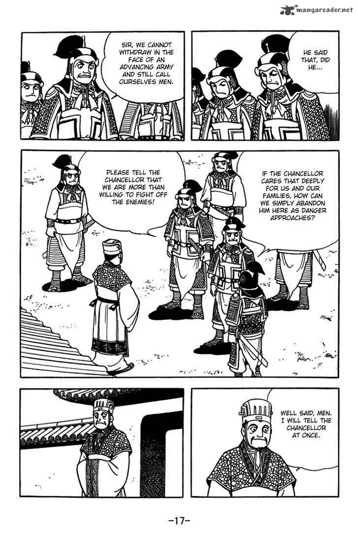 Sangokushi Chapter 401 page 23