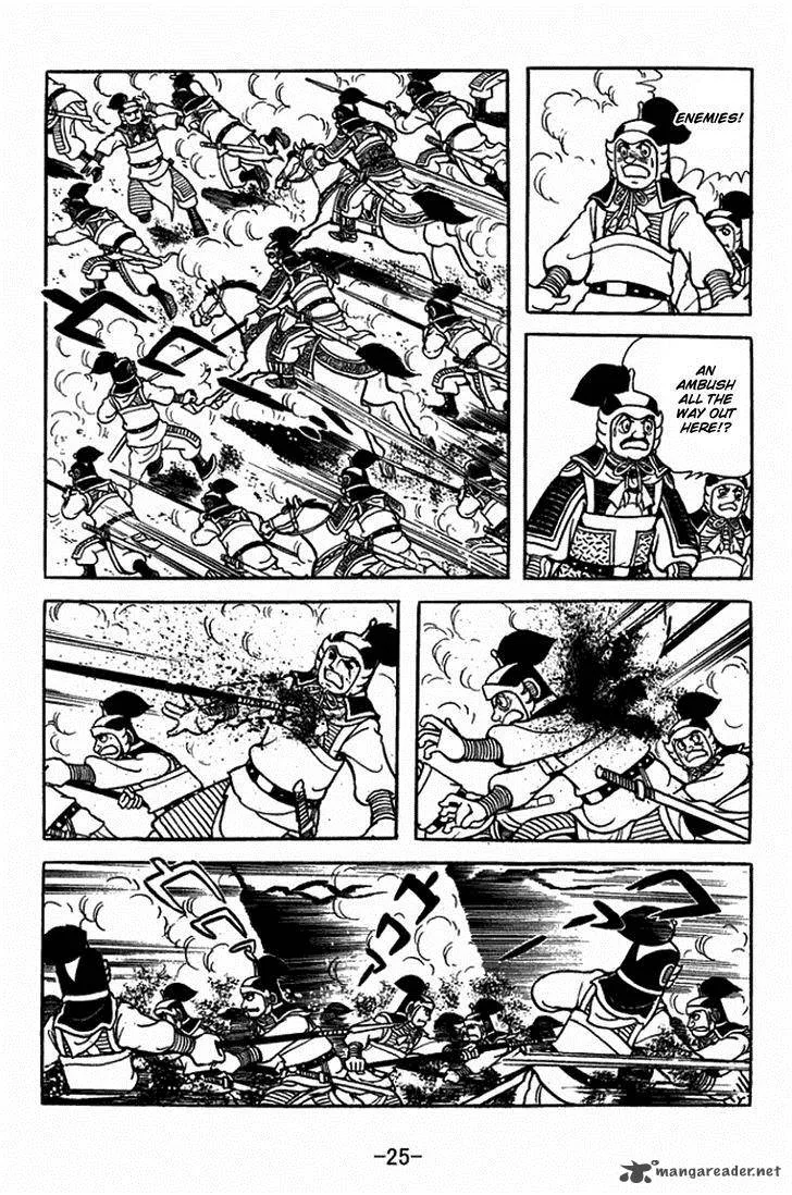 Sangokushi Chapter 401 page 31