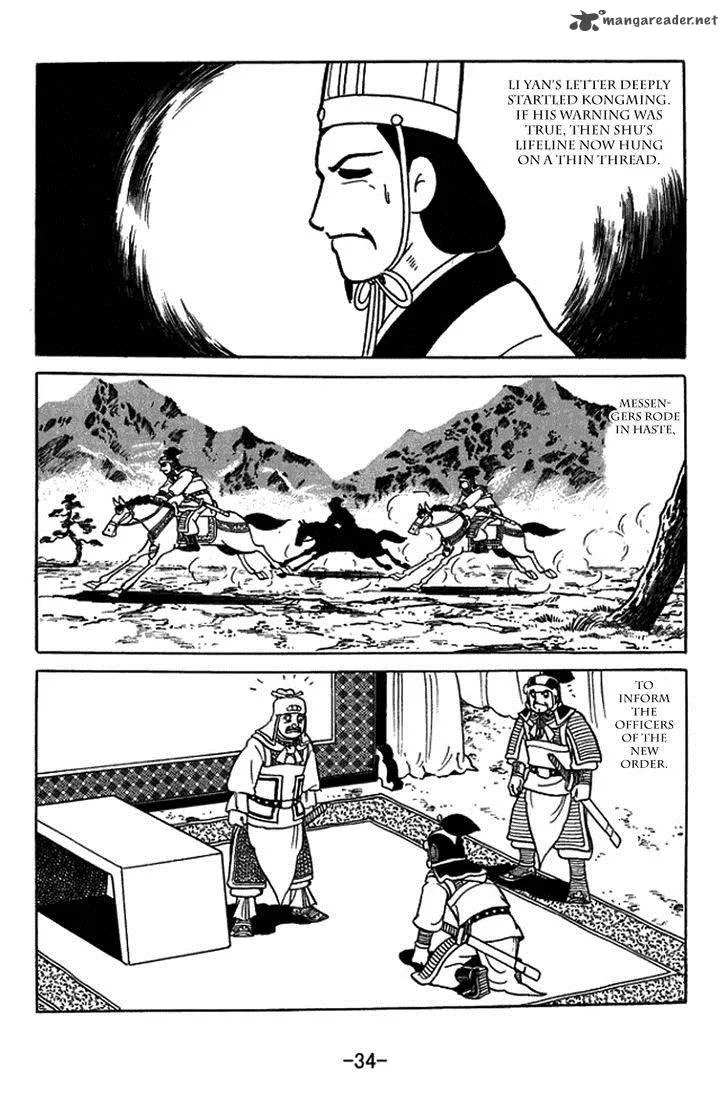 Sangokushi Chapter 402 page 4