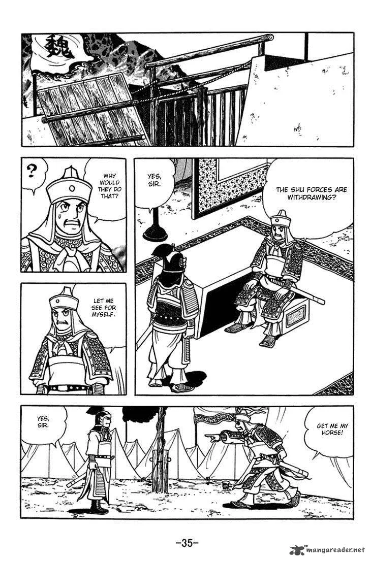 Sangokushi Chapter 402 page 5