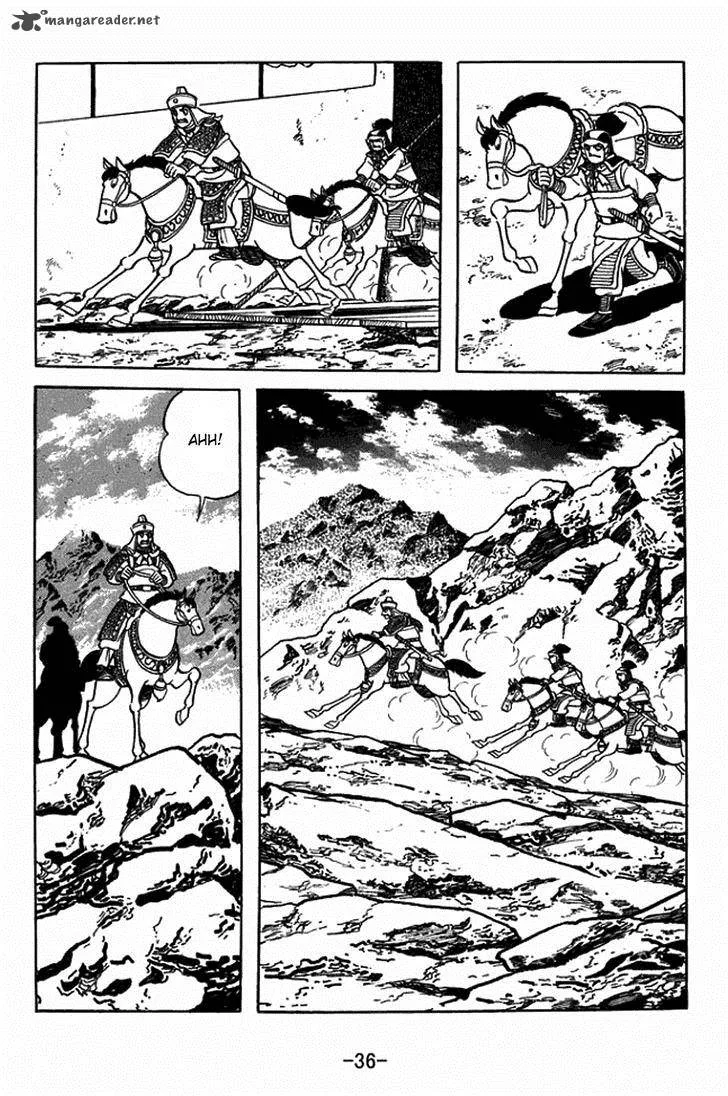 Sangokushi Chapter 402 page 6