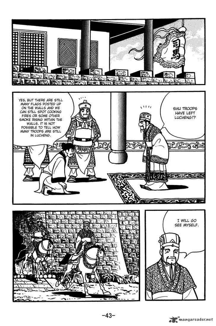 Sangokushi Chapter 402 page 13