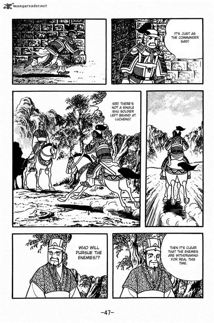 Sangokushi Chapter 402 page 17