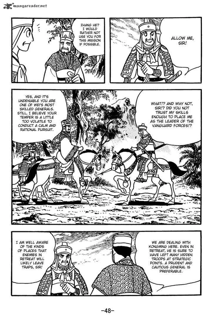 Sangokushi Chapter 402 page 18