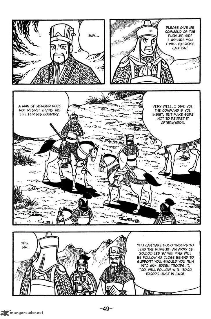 Sangokushi Chapter 402 page 19