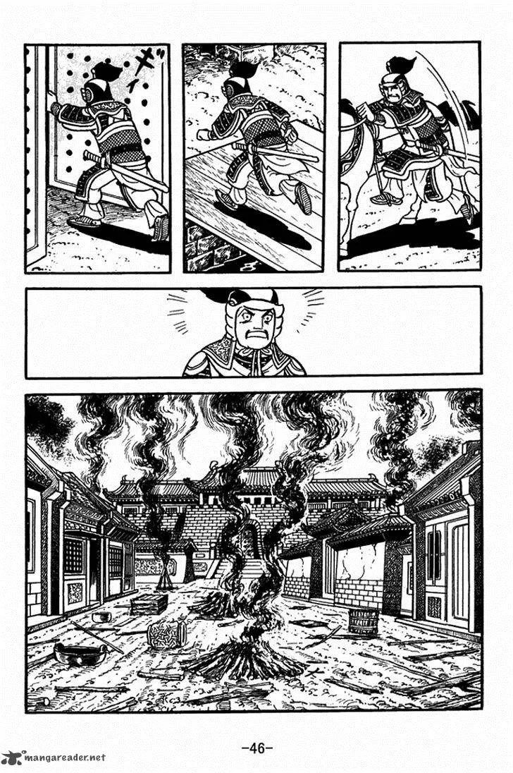 Sangokushi Chapter 402 page 16