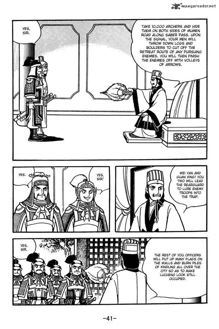 Sangokushi Chapter 402 page 11