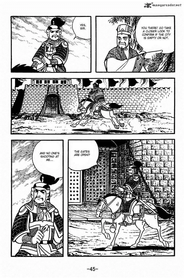 Sangokushi Chapter 402 page 15