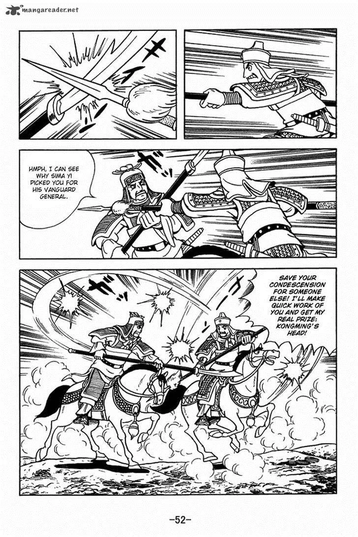 Sangokushi Chapter 403 page 3