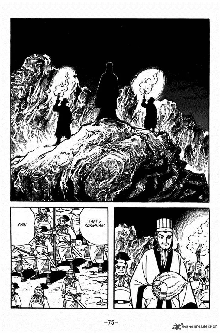 Sangokushi Chapter 403 page 26