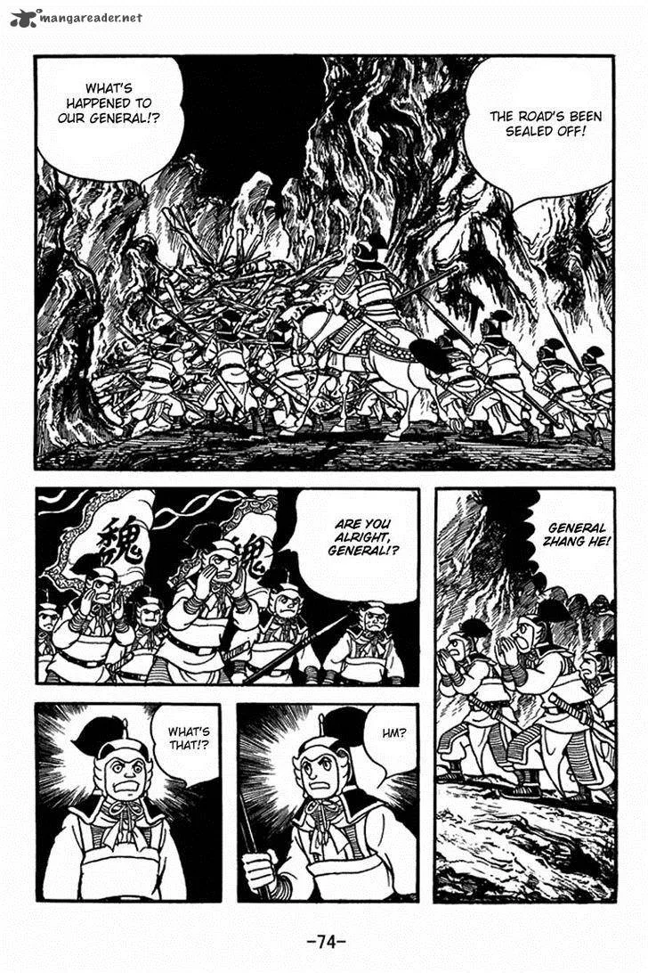 Sangokushi Chapter 403 page 25