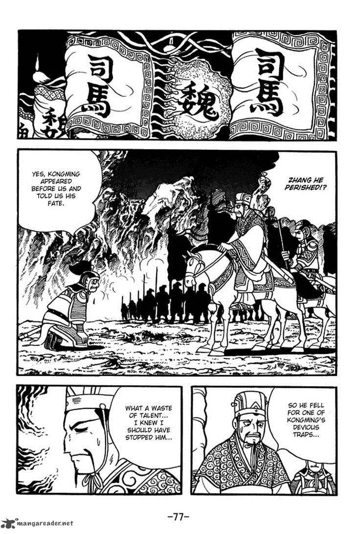 Sangokushi Chapter 403 page 28