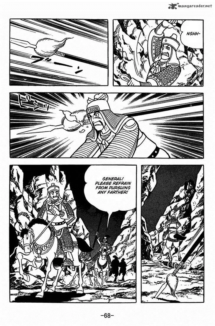 Sangokushi Chapter 403 page 19