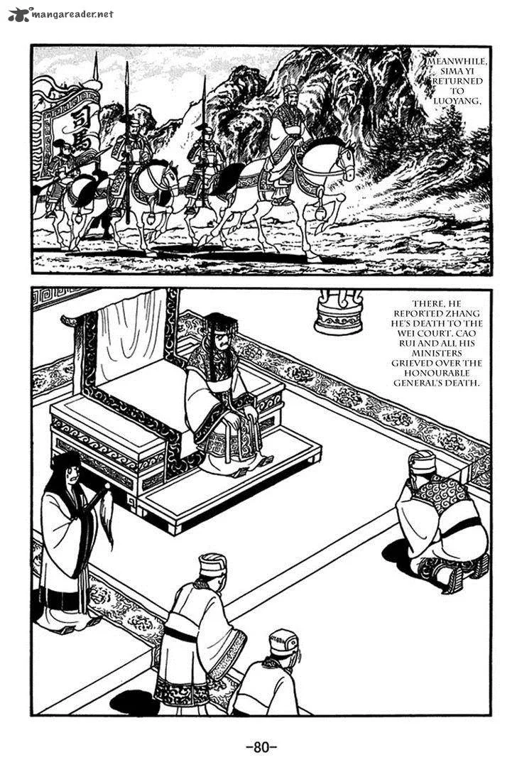 Sangokushi Chapter 403 page 31