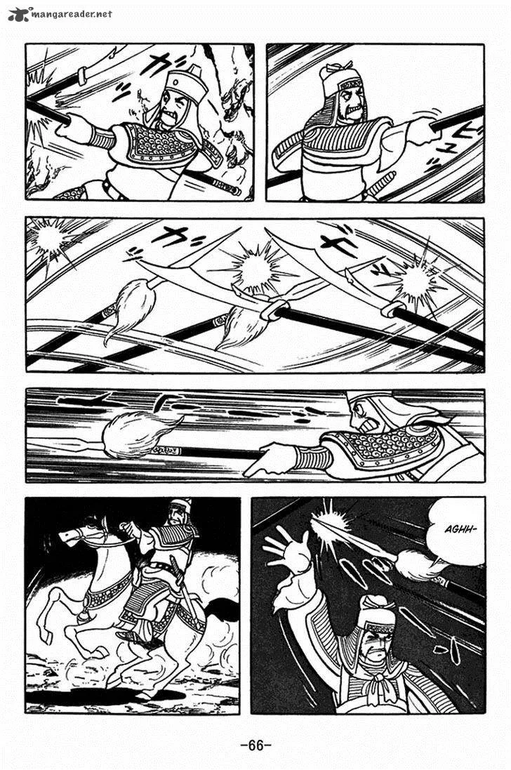 Sangokushi Chapter 403 page 17