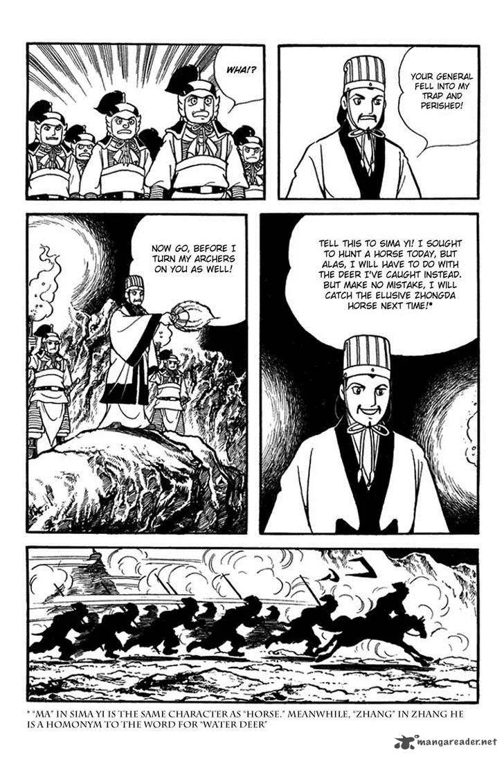 Sangokushi Chapter 403 page 27