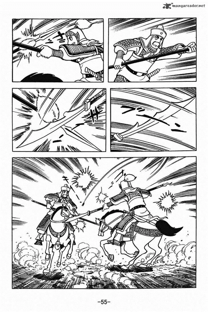 Sangokushi Chapter 403 page 6