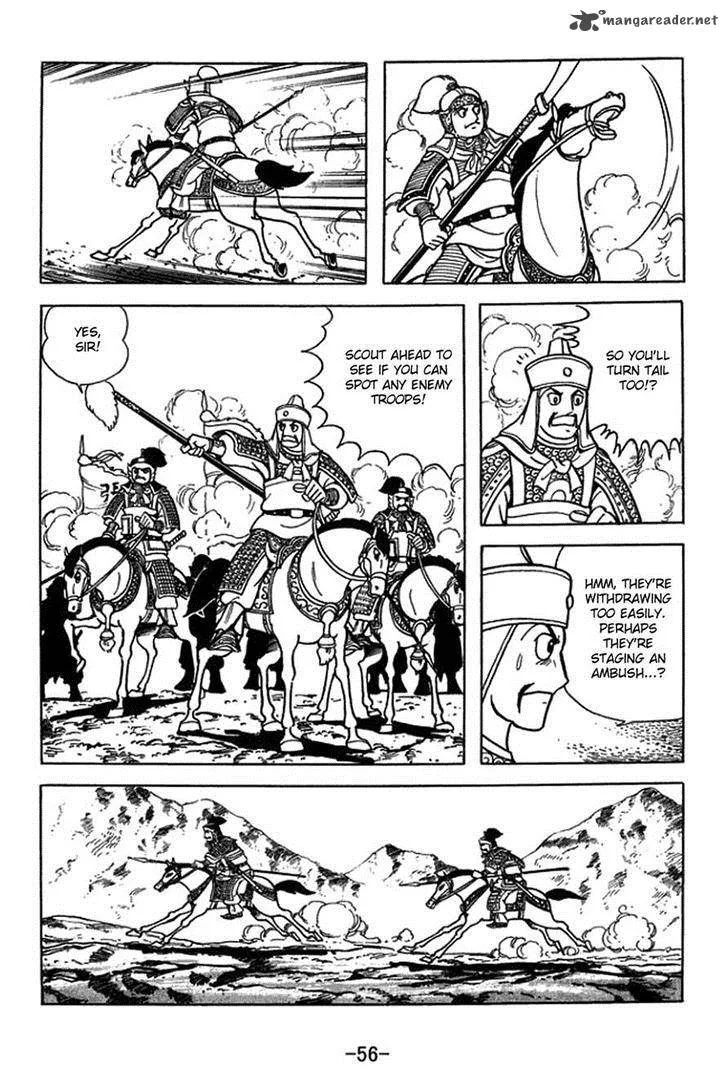 Sangokushi Chapter 403 page 7