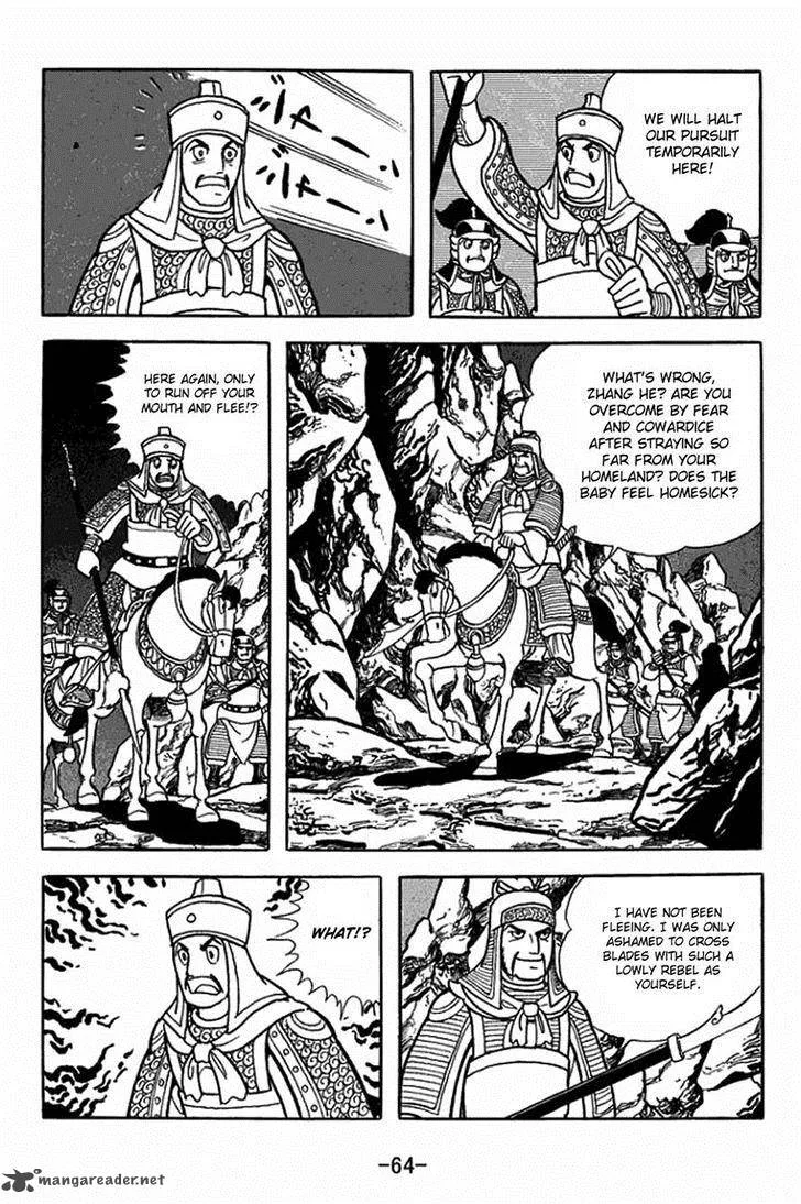 Sangokushi Chapter 403 page 15