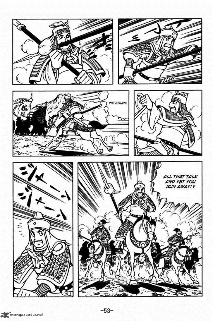 Sangokushi Chapter 403 page 4