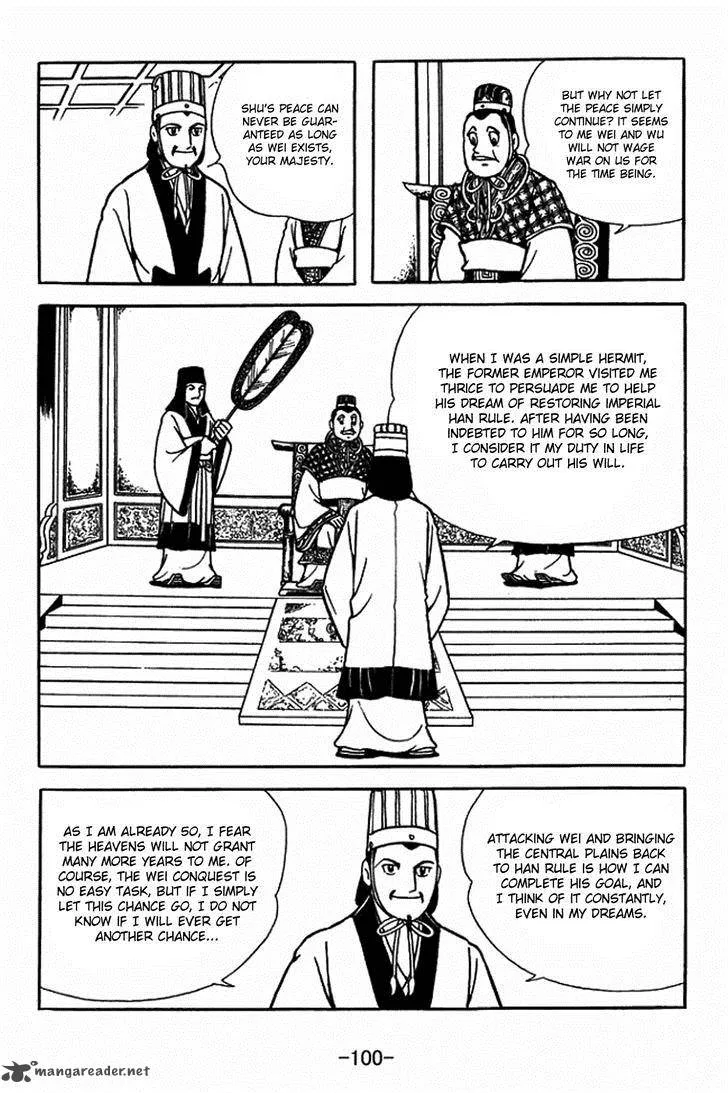 Sangokushi Chapter 404 page 20