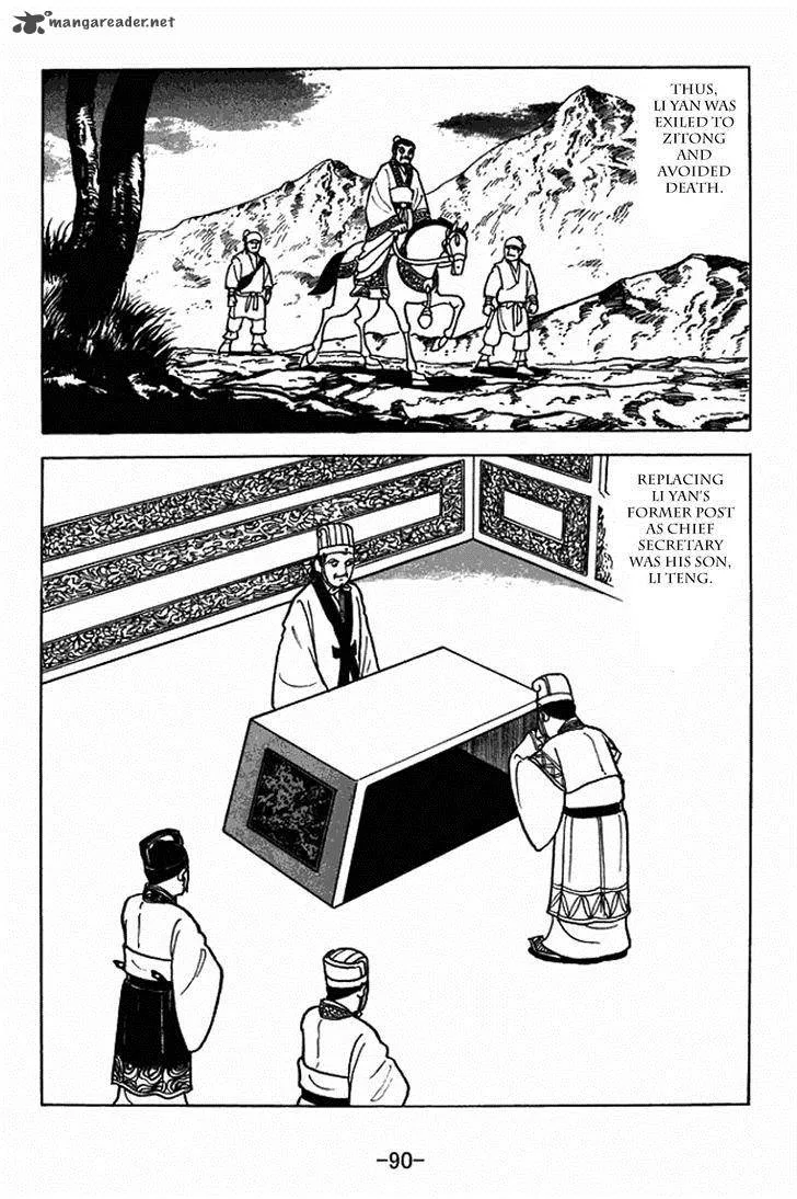Sangokushi Chapter 404 page 10
