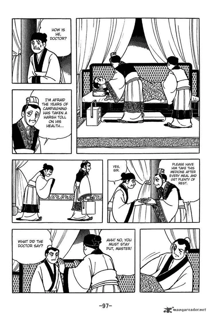 Sangokushi Chapter 404 page 17