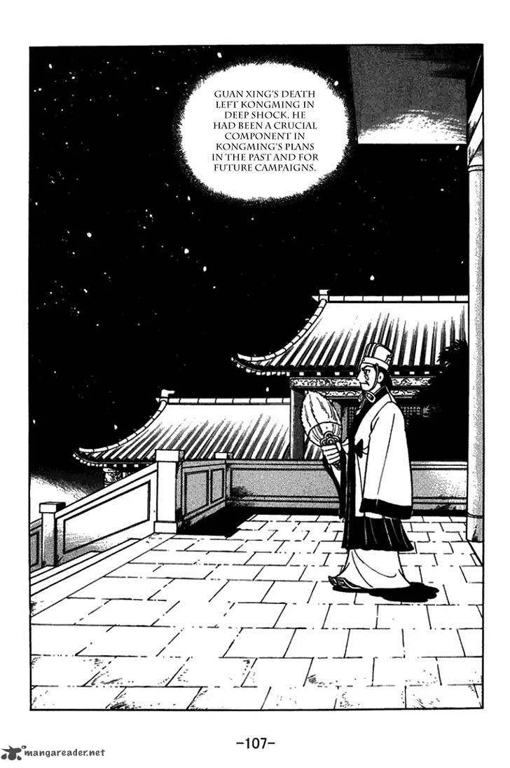 Sangokushi Chapter 404 page 27